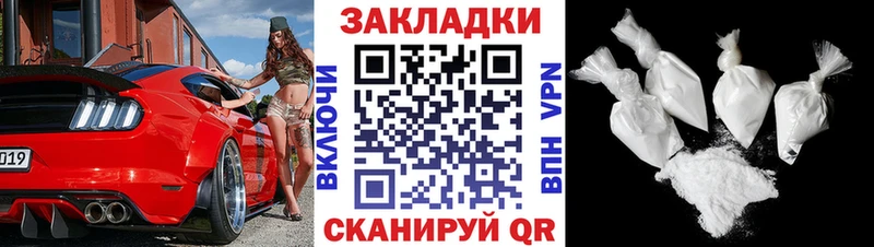 Магазин наркотиков Сольвычегодск Cocaine  АМФЕТАМИН  Каннабис  ГАШИШ  А ПВП 