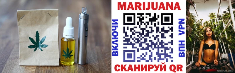 купить наркотик  Сольвычегодск  Canna-Cookies марихуана 