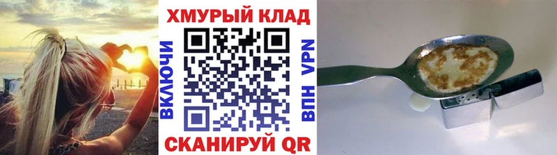 Героин гречка Сольвычегодск