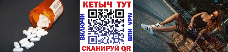 Кетамин ketamine  Сольвычегодск 