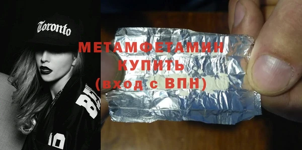 дмт Новозыбков