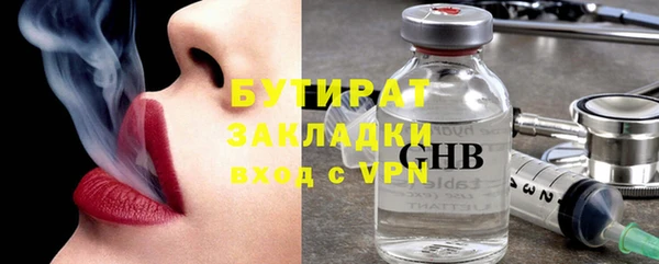 экстази Елабуга