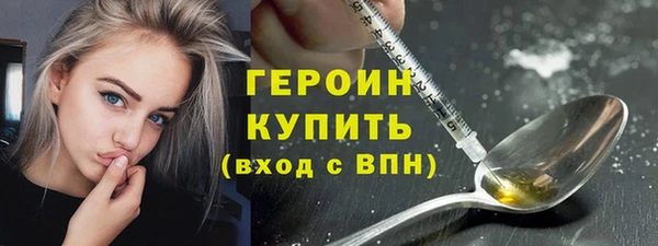 2c-b Новокубанск