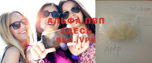 альфа пвп Елизово