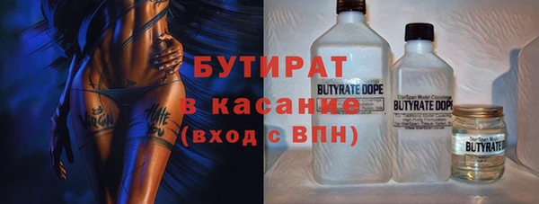 дмт Новозыбков