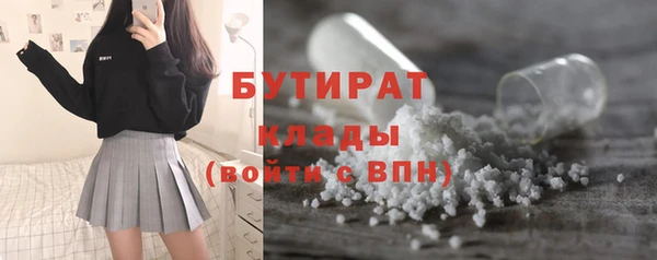 2c-b Новокубанск