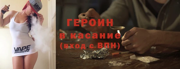 2c-b Новокубанск