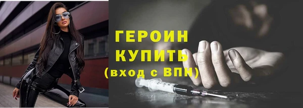 гашиш Новодвинск