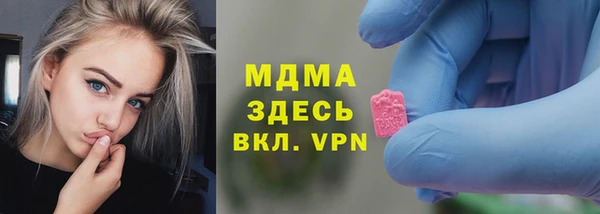 2c-b Новокубанск