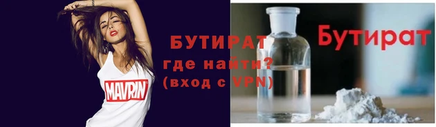 2c-b Новокубанск