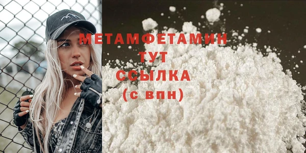 дмт Новозыбков