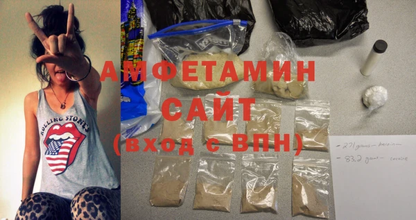 2c-b Новокубанск