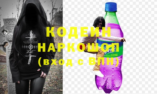 2c-b Новокубанск