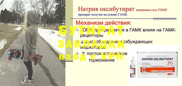 дмт Новозыбков