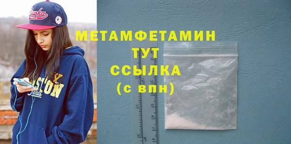 дмт Новозыбков
