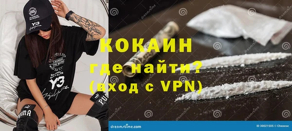 дмт Новозыбков