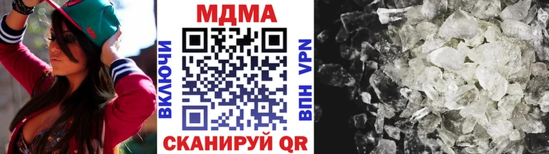 МДМА VHQ  blacksprut ТОР  Сольвычегодск 