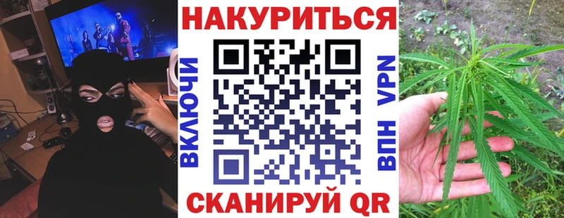 МАРИХУАНА гибрид  где купить наркотик  Сольвычегодск 